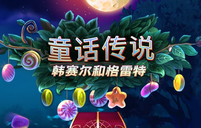 849彩票平台最新版下载安装